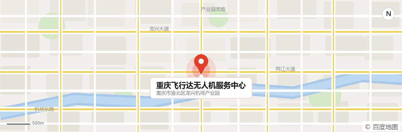 飞行达无人机服务中心 地图导航