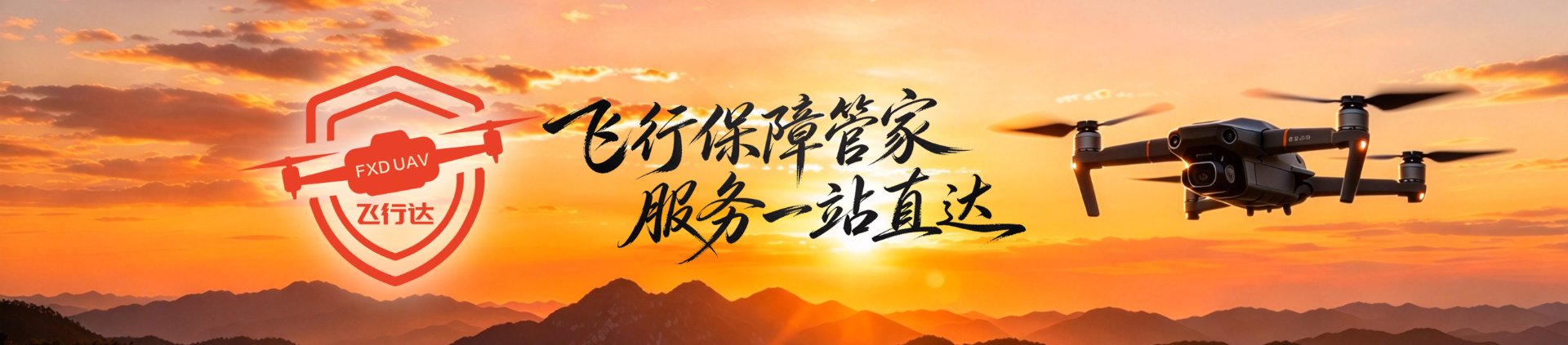网站地图