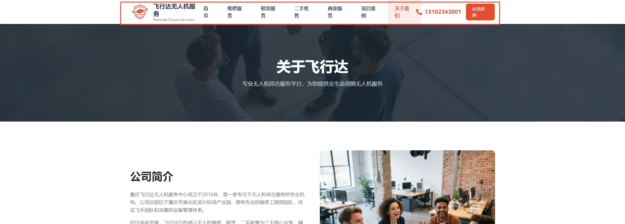 企业营业执照与经营资质